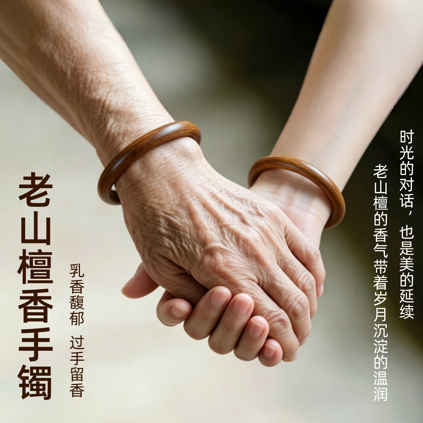 正宗印度迈索尔老山檀手镯女士款檀香木镯子纪念红黑肉木质平安镯