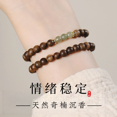 王菲同款芽庄奇楠沉香手串天然和田玉手链女转运珠安神助眠木质