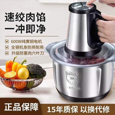 2025新款先科绞肉机电动家用小型