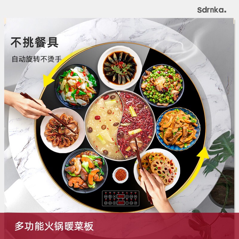 日本暖菜板家用饭菜保温板火锅热