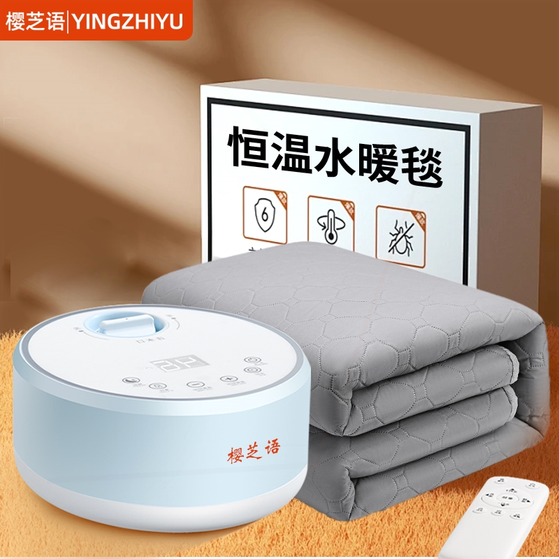 2025新款水暖电热毯家用床上单双