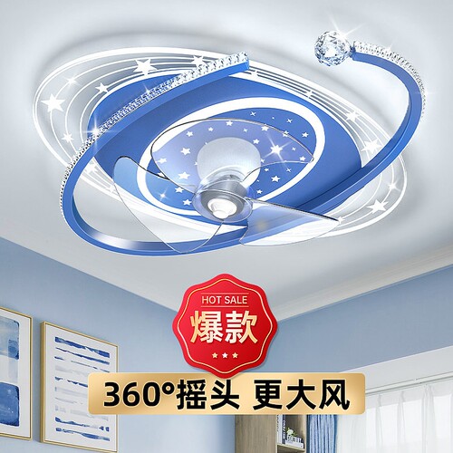 风扇灯2026新款现代简约儿童房卧