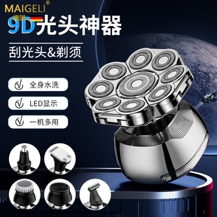 九刀头光头神器剃须刀男士电动全头专用自刮剃头理发器身防水剃光