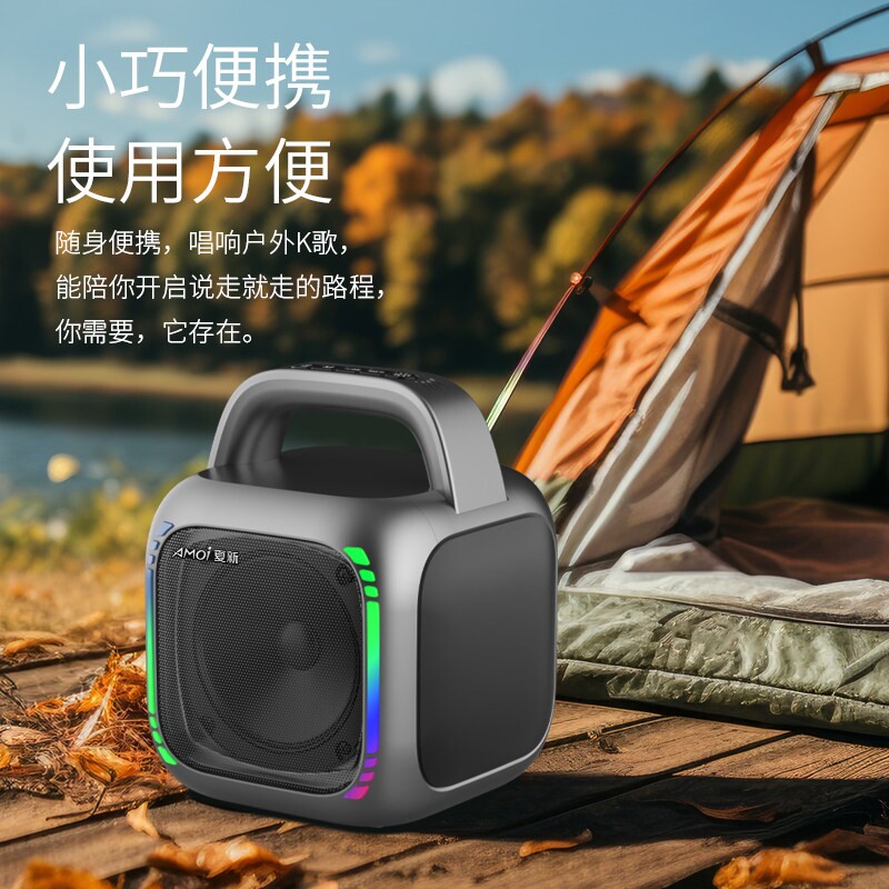 夏新W1蓝牙音响超重低音炮家庭户水高音质KTV大功率智能音箱外防