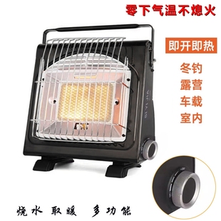 卡式取暖炉户外便携露营帐篷取暖茶暖火炉室内家用燃气炉器两用烧
