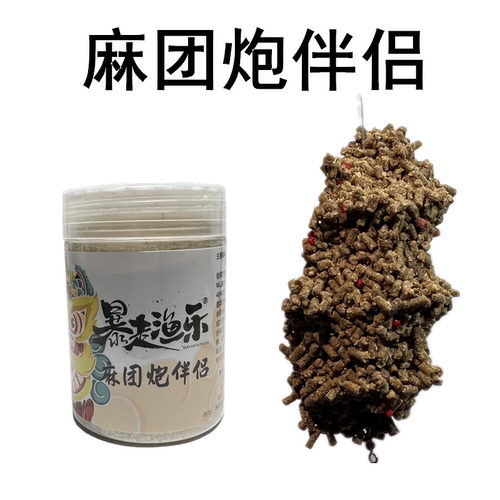 暴走渔乐钓鱼麻团颗粒炮麻团炮