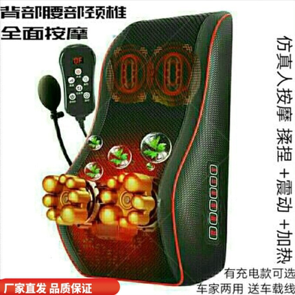 颈椎理疗舒缓腰背家用车载靠垫加热揉捏枕全身多功能振动按摩仪器