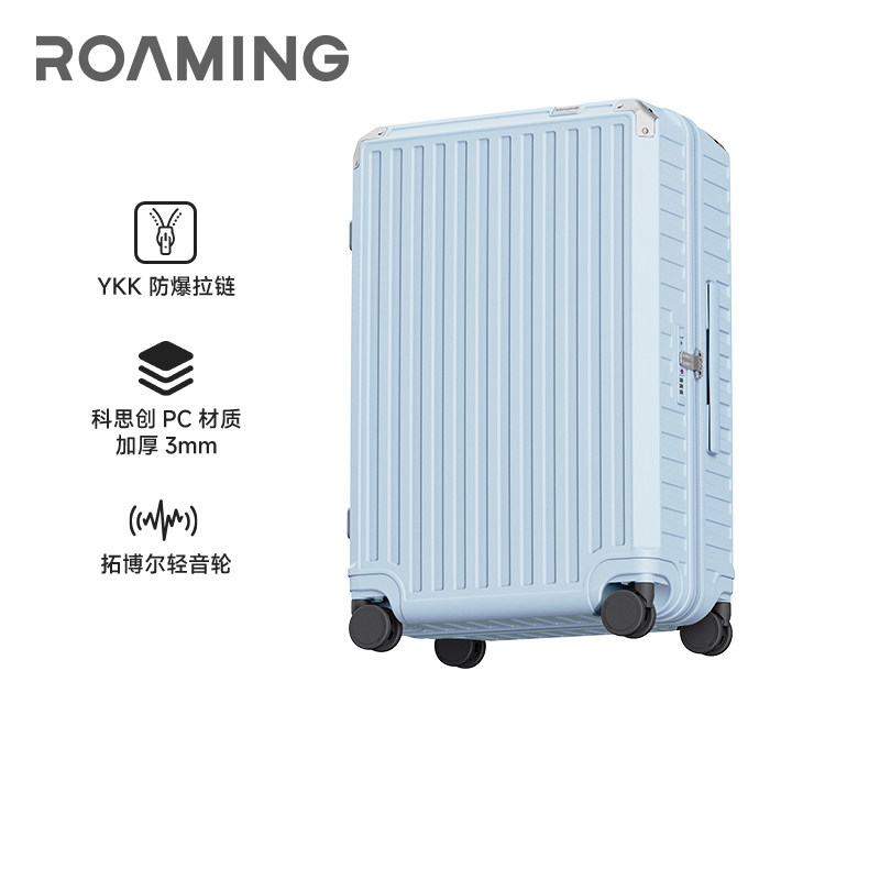 【2026新品】漫游拉链行李箱大容量拉杆箱旅行箱登机皮箱20寸男女