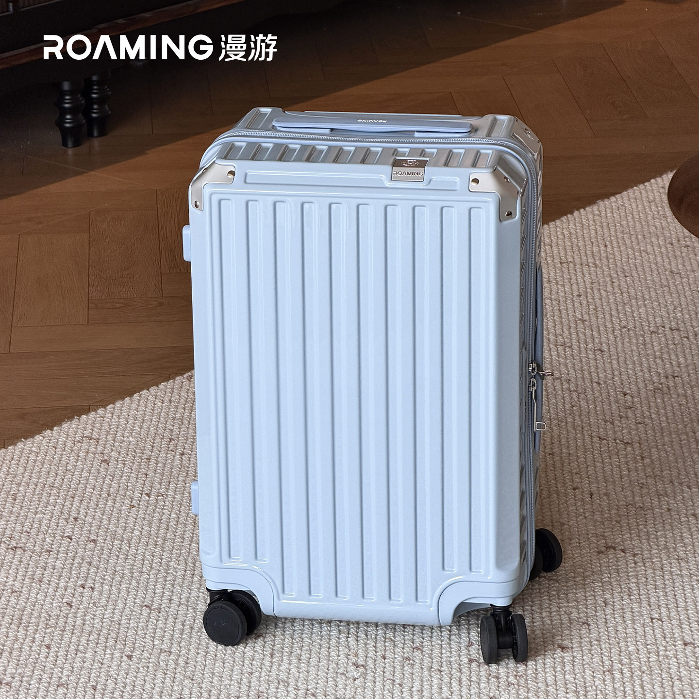 漫游2026新款拉链行李箱图片