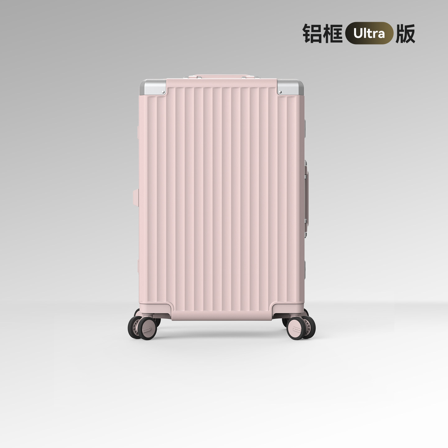 漫游新款铝框行李箱高颜值轻音万向轮旅行箱24登机箱20寸拉杆箱子