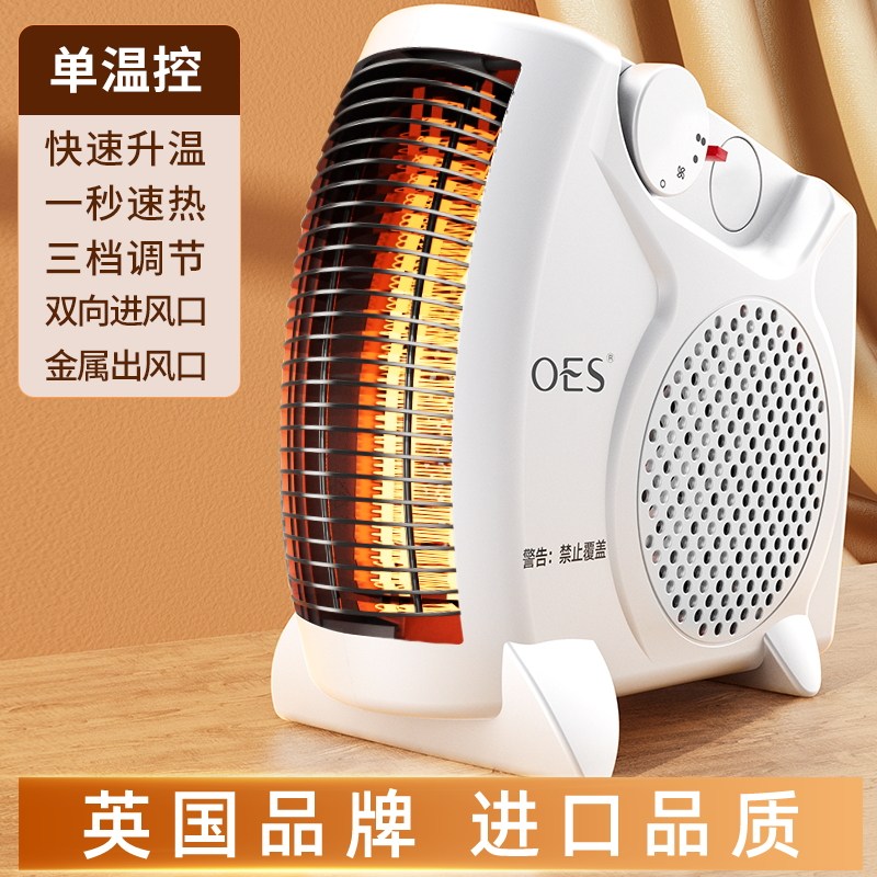 2022年取暖器选购推荐：冬季取暖器怎么选？踢脚线/电油汀/暖风机哪种更好用？附选购推荐