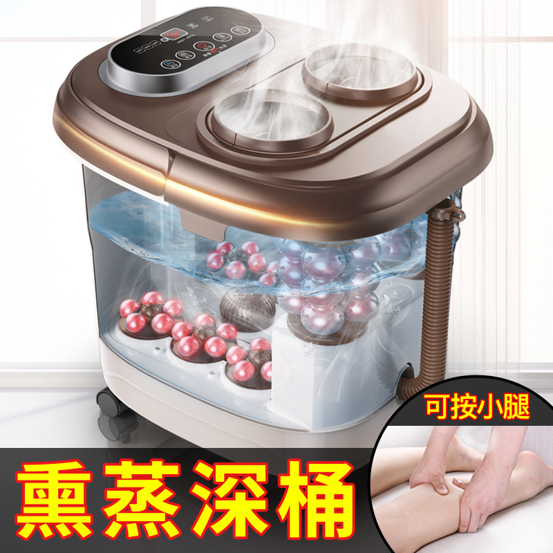 长虹足浴盆泡脚桶加热恒温全自动洗脚沐足电动按摩家用多功能神器