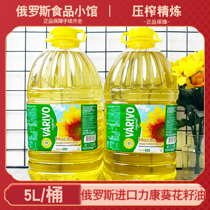 俄罗斯力康葵花籽油压榨工艺5L桶
