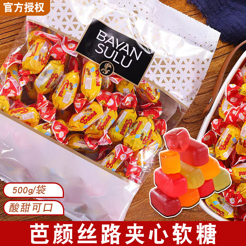 原装进口芭颜丝路小蜜蜂夹心软糖500g/袋装水果味软糖喜糖送礼,零食/坚果/特产,软糖/果味糖/凝胶糖果,淘宝优惠券,粉丝福利购,淘宝优惠卷