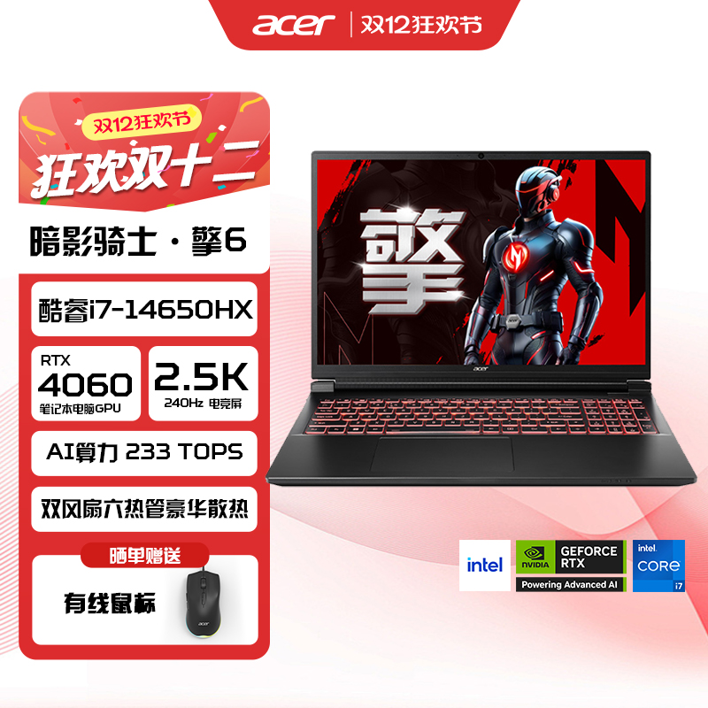 Acer곞14Ӱʿ6  i7Ѫ4060ѧϷ칫Ƶ羺칫ʼǱ 5359.2Ԫ