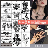 独角小怪兽网红草本果汁纹身贴不反光防水女持久仿真贴纸高级感男