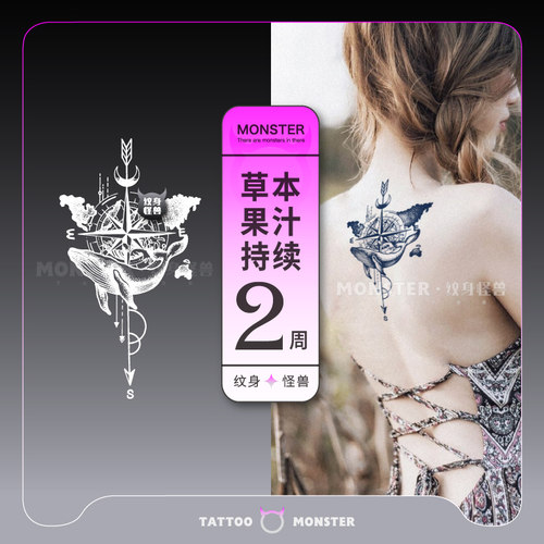 怪兽果汁纹身贴鲸鱼山水地图