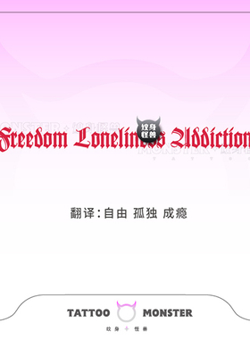 纹身怪兽红色英文纹身贴防水持久仿真高级感男女胸口锁骨性感贴纸