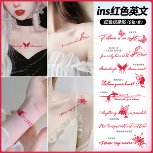 独角小怪兽红色英文字母纹身贴 防水女持久ins锁骨手腕高级感贴纸