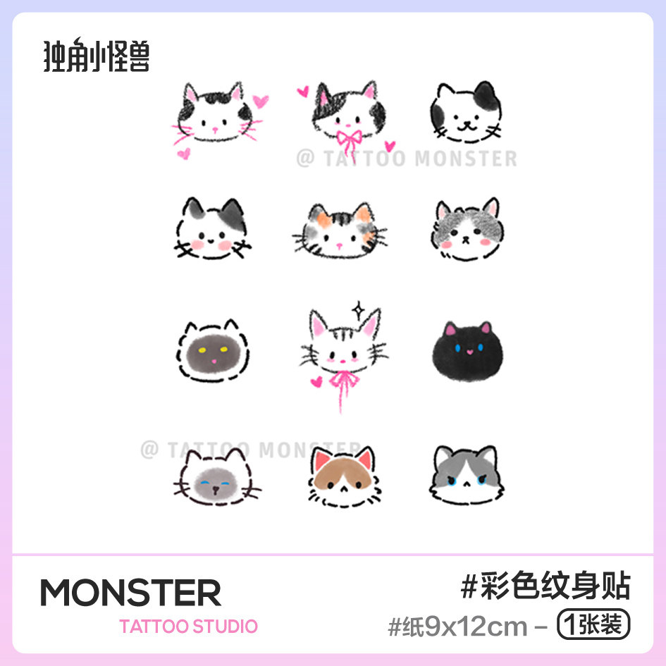 彩色宠物手指小纹身贴