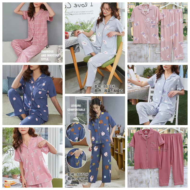 莎麗薇特價(jià)睡衣正品夏季新款家居服女卡通短袖長(zhǎng)褲棉氨萊卡棉套裝