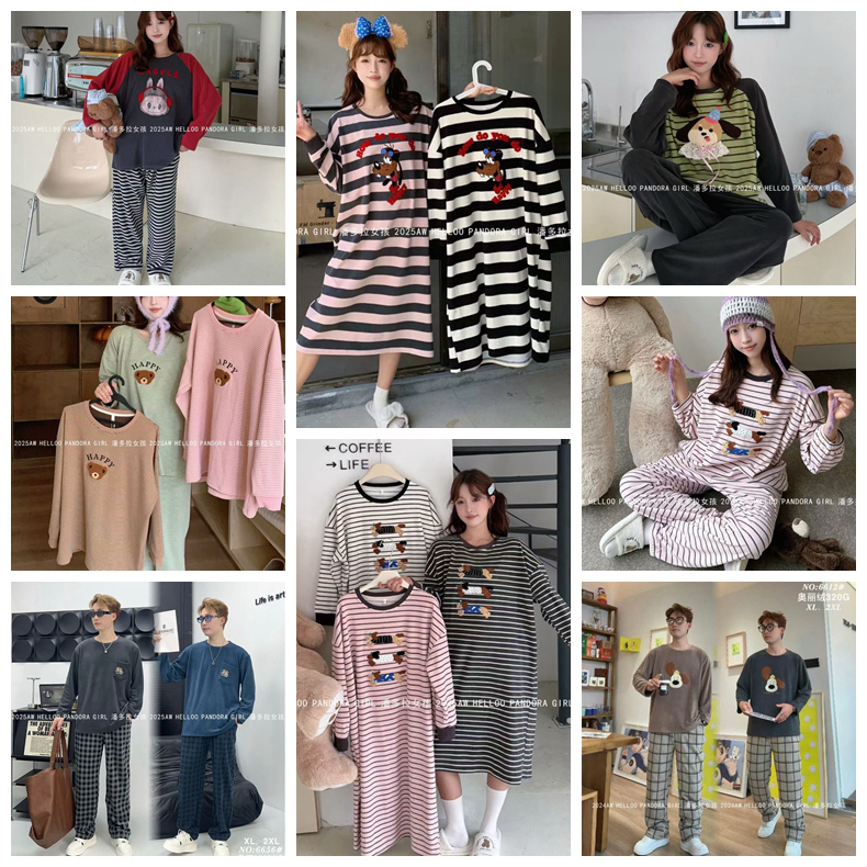 潘多拉女孩时尚外穿家居服