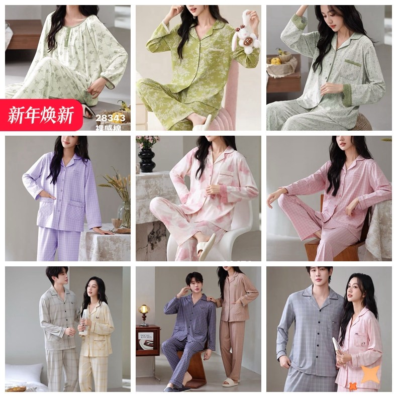 丽而倩2026正品春季新款男女情侣纯棉爽棉裸感棉格子睡衣家居服套