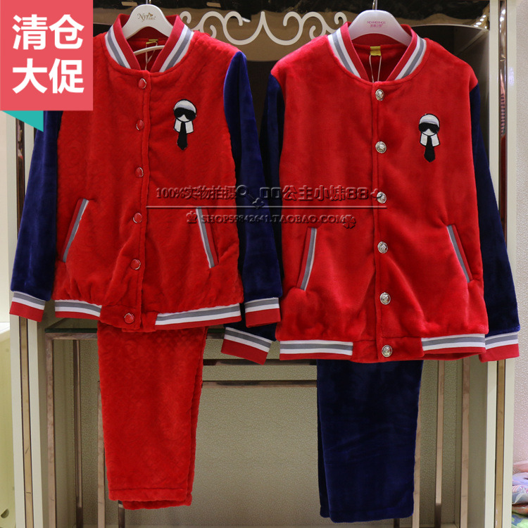 诺茵儿特价新款珊瑚绒家居服