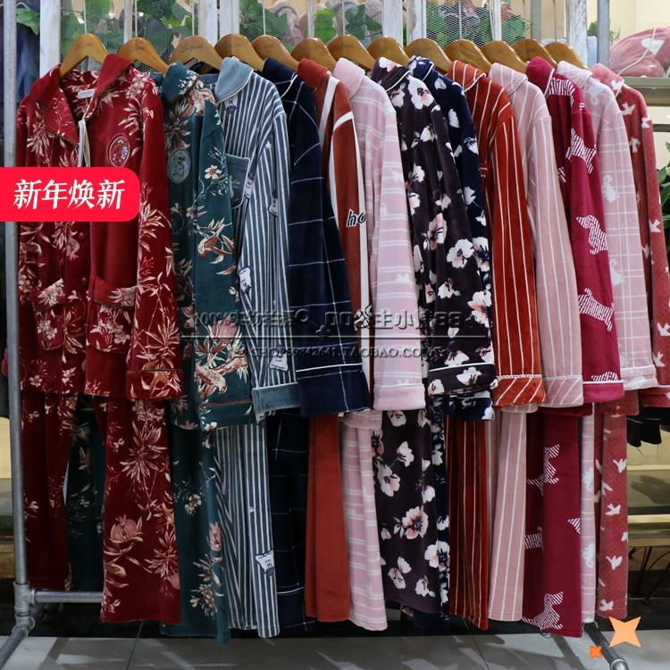 佳洁儿正品特价秋冬新款家居服女士长袖超柔海岛绒睡衣双面绒套装