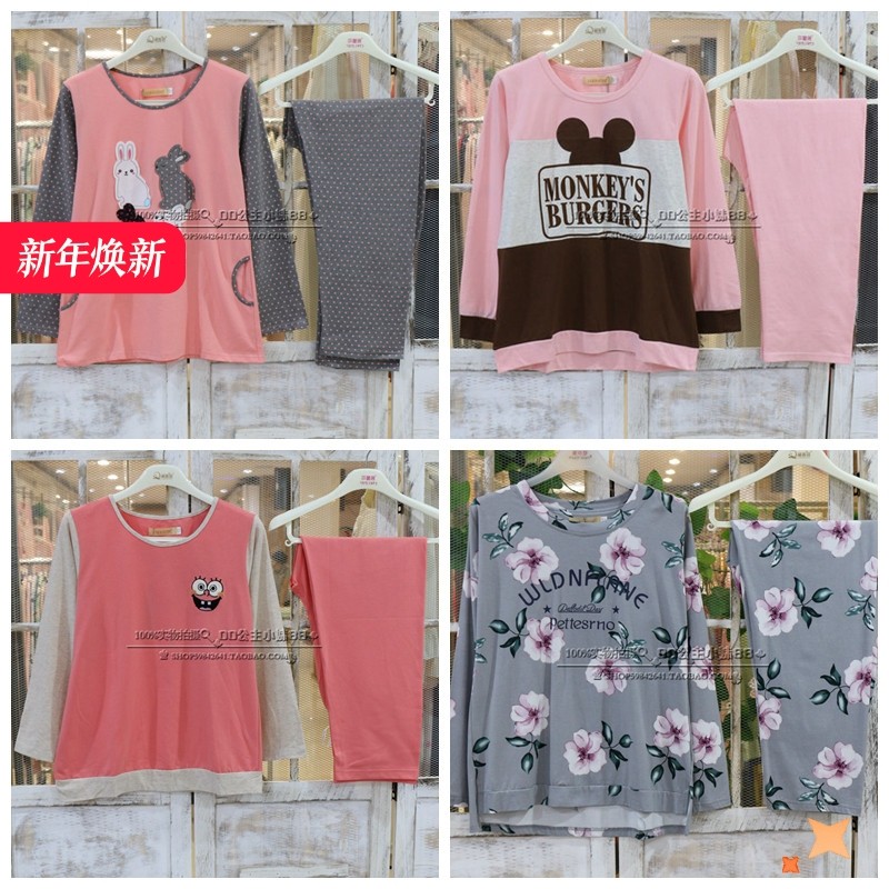 清仓特价  佳洁儿正品春秋季睡衣女长袖针织纯棉卡通休闲套家居服