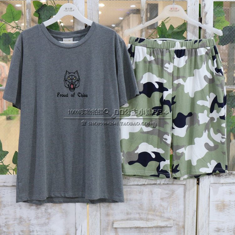 诺茵儿针织全棉休闲睡衣套装