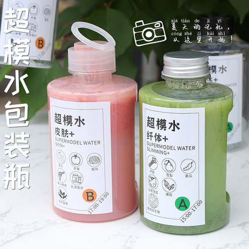 一次性食品级PET手柄500ml分装瓶