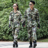 新式 男春秋户外工作服耐磨学生军训服军迷训作服饰 绿色迷彩服套装