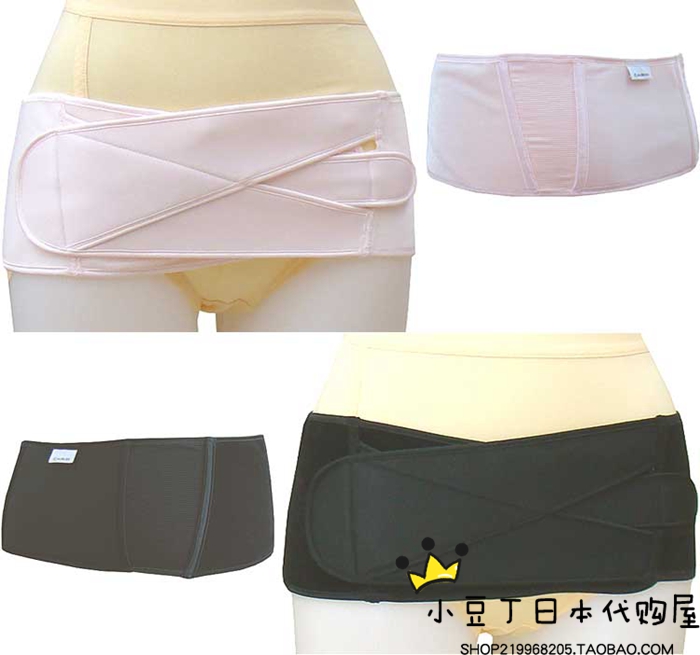 清仓日本购本土犬印产后收胯提臀盆骨带产后骨盆带第一阶段N3200R