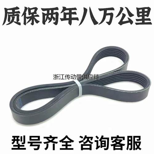 5pk6pk8pk10pk1600 1605 1610 1615 1620 1625发电机空调风扇皮带