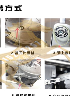 佛山市皮带威尔顿机械设备WED-300A全自动切片机顺德区171J0518MB