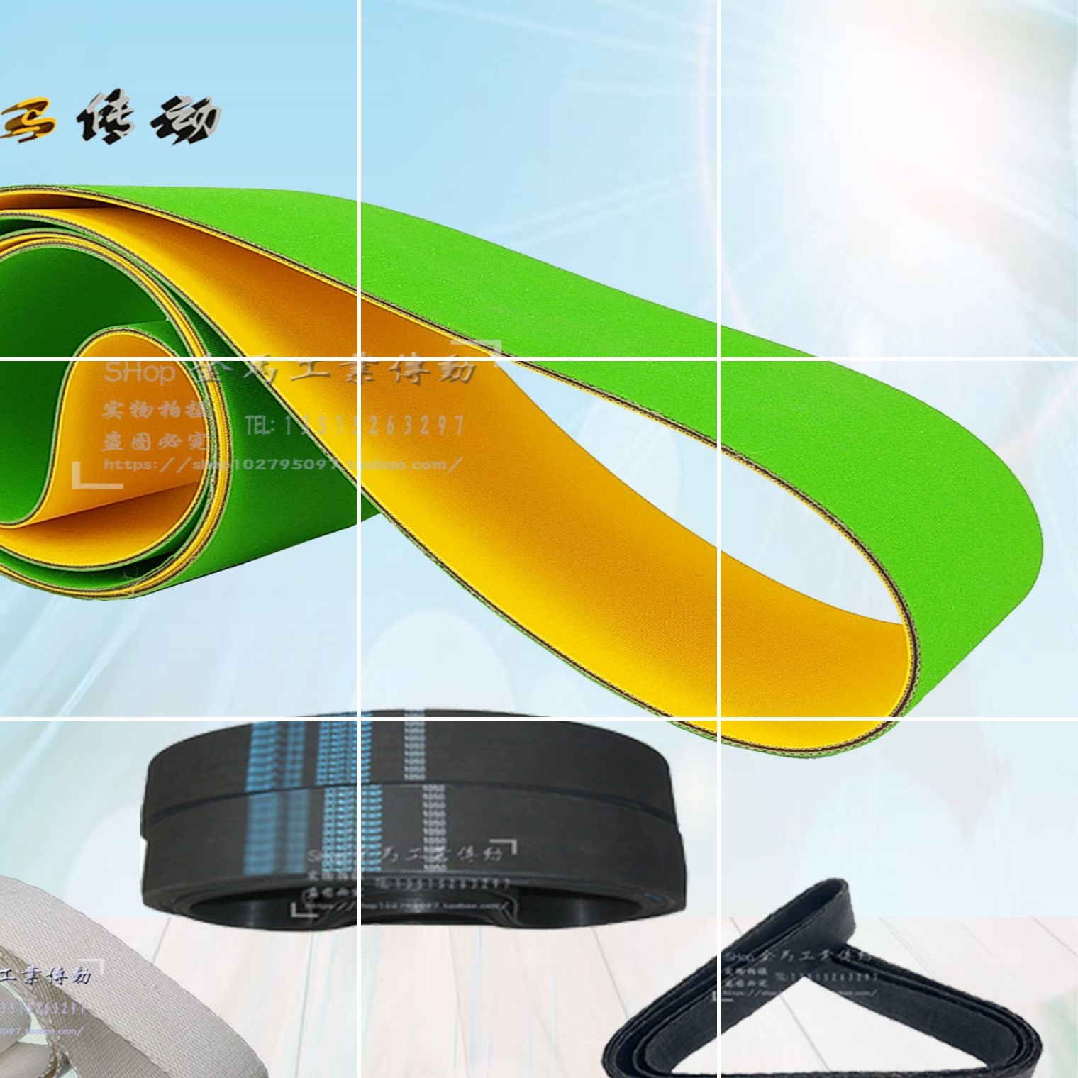 尼龙陕西高速平皮带1400丁晴胶