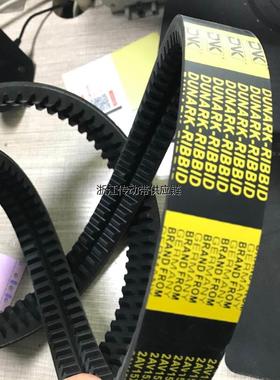 2AV15X1860/1875/1880/1890/1895/1900/1905/1920客车风扇皮带