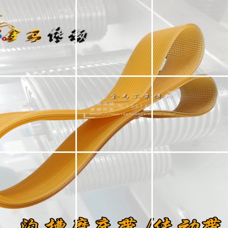 YP4787卷筒纸平版印刷组合沟槽楔齿皮带齿形带联组三角带21PL2895