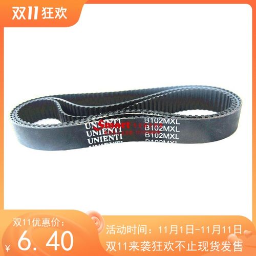 打孔机皮带B102MXL同步带81MXL高速球机道闸吐卡机小直流电机皮带