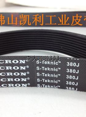 电梯门机皮带 6PJ965（380J）多楔带 电梯原装多沟带 品质保证！