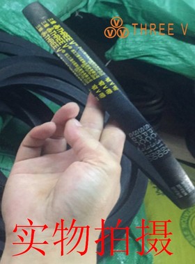 汽车发电机三角皮带空调水泵A型AV13*1080 1092 1095 1097 1100Li