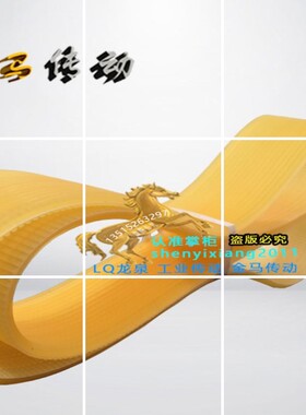 皮带机床厂杭州式平面磨床龙门HZ-1610A牛筋14槽轮联组三角带2500