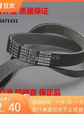 发电机空调皮带5pk 6pk 8pk 10pk960/965/970/975/980/985