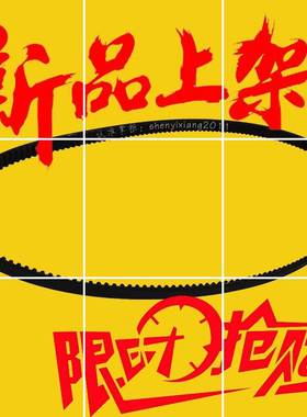 191齿柏翠面包机转动皮带齿轮带配件同步带PE6300UG PE8200/8800