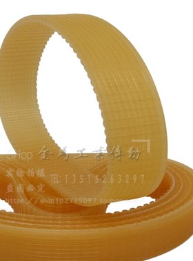 外圆磨床配件MW1432B*1500皮带PJ契型沟槽带传动带多楔带900J