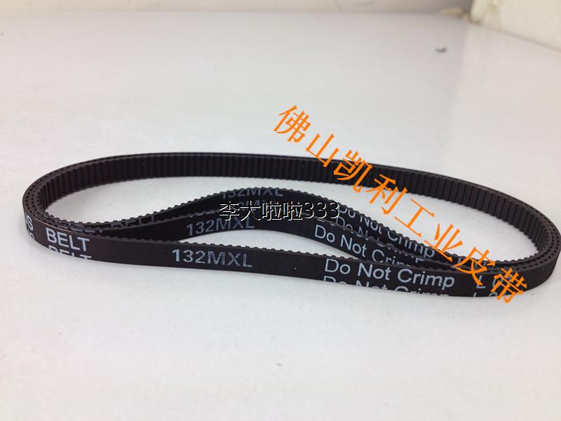 大华高速球机皮带 132MXL B165MXL 周长335mm 智能监控摄像头皮带