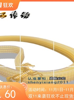 永康市奇磨皮带SEA S1T-WQ-76 Mod40761沙带机砂带机电动工具300