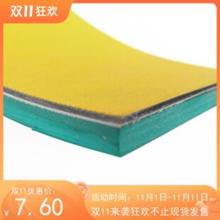 尼龙片基带无缝平皮带加彩色橡胶红绿胶包装糊盒机梳齿机工业皮带