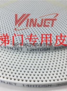 HTD 5M/STS S5M宽度12/14/15mm电梯门机聚氨酯钢丝芯开口同步皮带